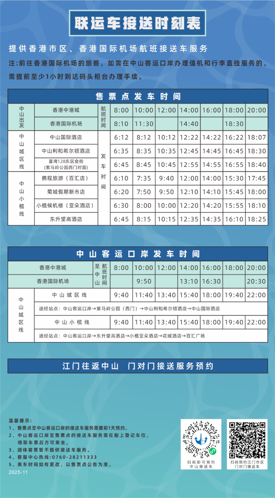 202512190907-9304912388.jpg 640.jpg