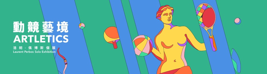 Artletics2880x800.jpg.jpg