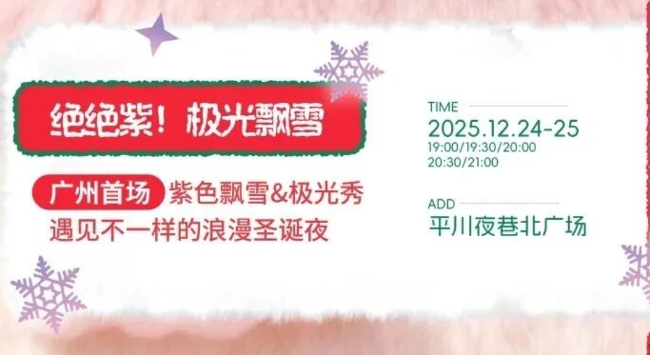 微信图片_2025-12-22_135411_245 (1).jpg