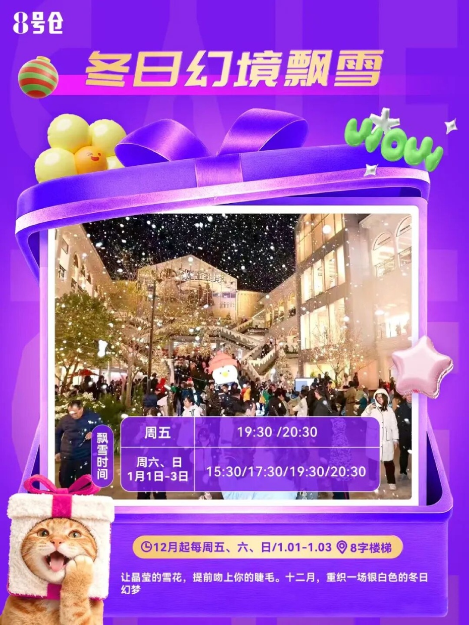 微信图片_2025-12-22_135424_829 (1).jpg