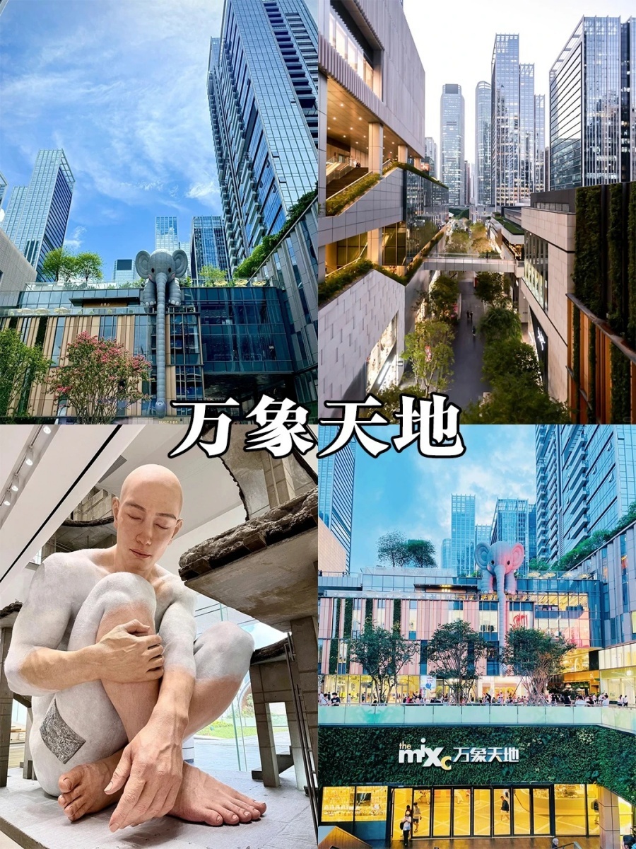 深圳一天打卡游玩攻略🗺️顺路省心版📍_4_萱萱xun_来自小红书网页版.jpg