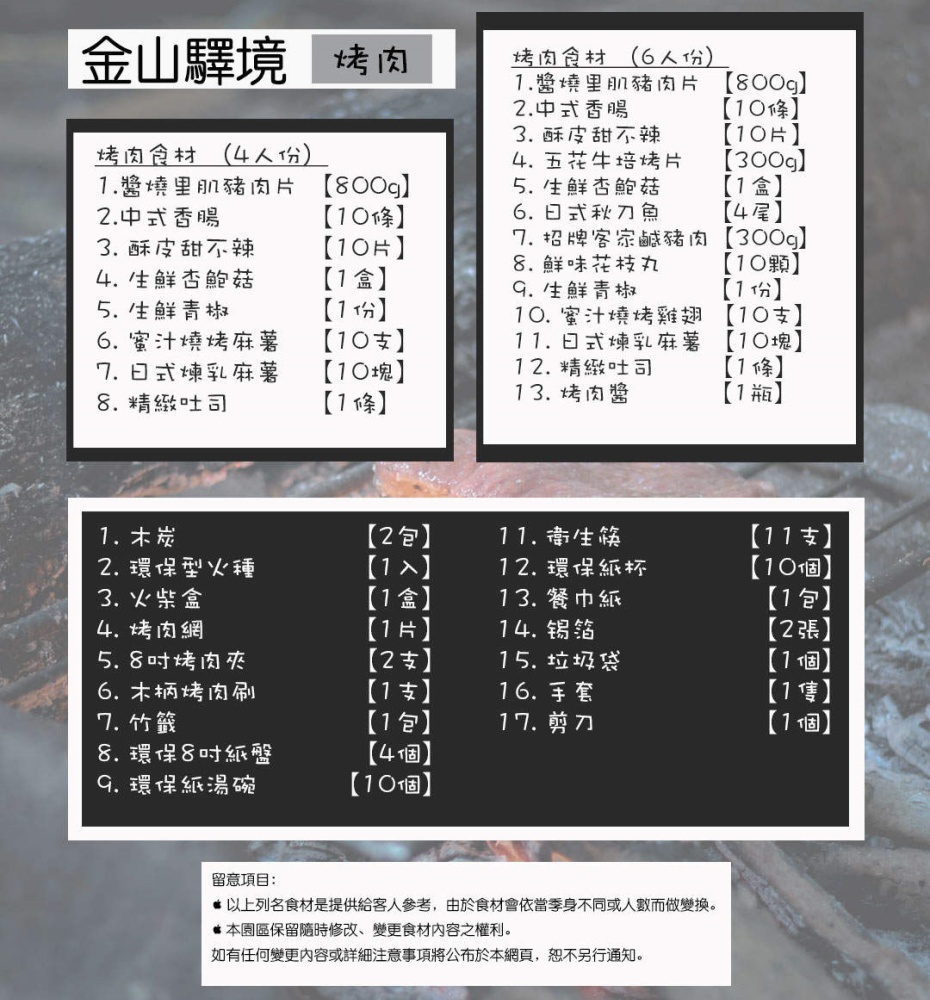 202512300959-6006062611.jpg undefined (10).jpg