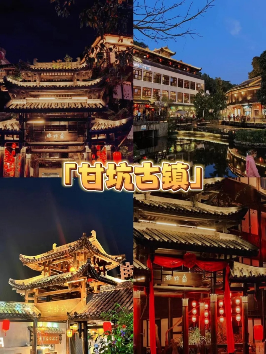 深圳春节去哪玩？超全的旅游攻略来啦❗️_6_一只小团子🍓_来自小红书网页版.jpg
