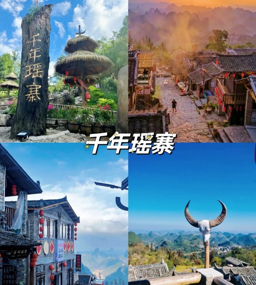 202512301050-2566870177.jpg 第一次来清远必打卡8⃣大景点‼️快收藏起来!_5_羊羊团建策划_来自小红书网页版.jpg