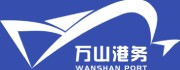 萬山船務采集