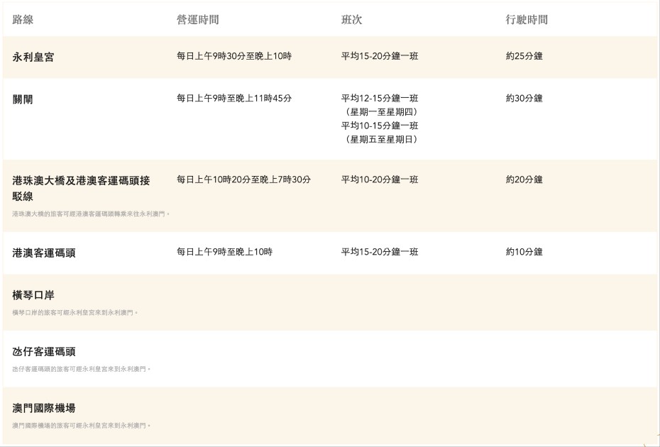 202601071030-2179360033.jpg 永利澳门.jpg