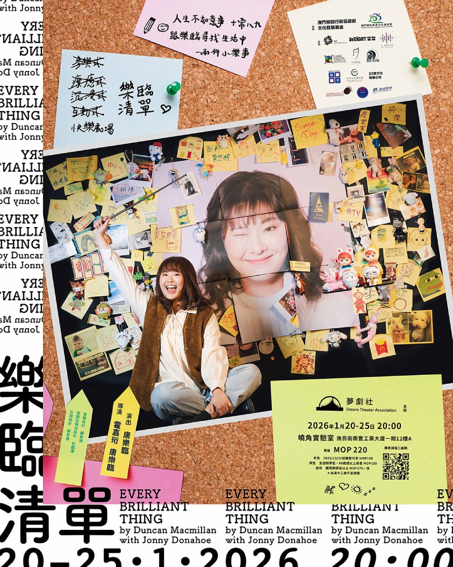 202601090843-2005706447.jpg 17670793360 (1).jpg