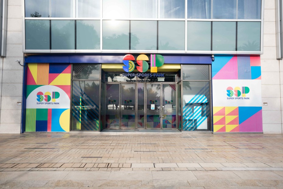 202601161551-1289771564.jpg Super_Sports_Park5.jpg