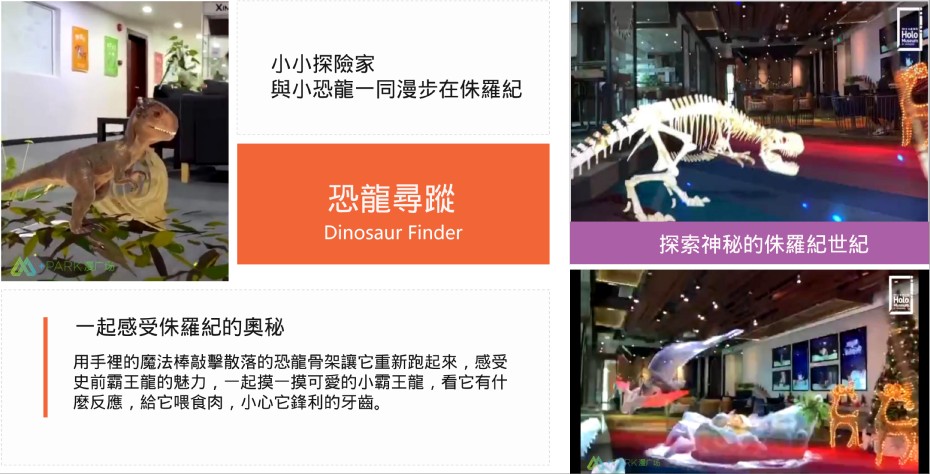 202601201222-4947159318.jpg 恐龍尋蹤樹莓MR.jpg