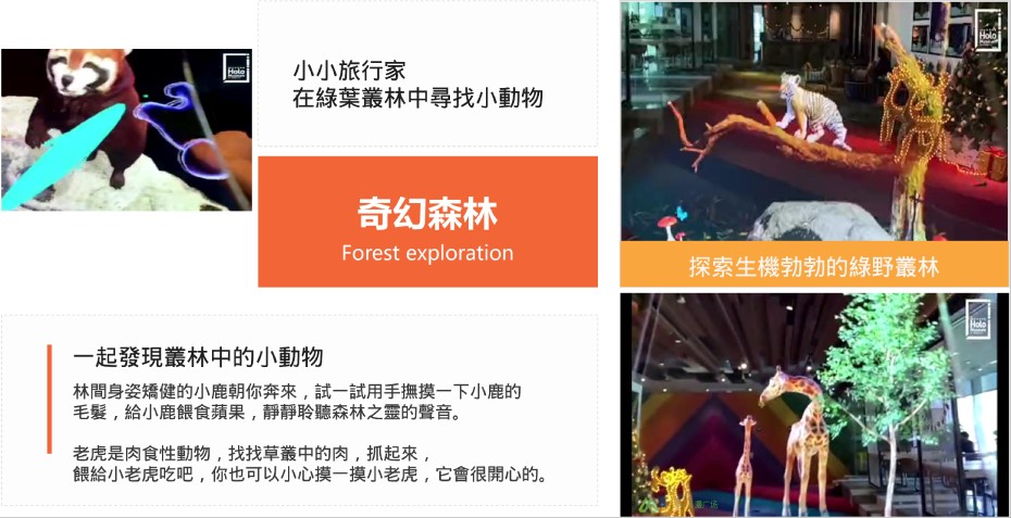 202601201228-9180791287.jpg 奇幻森林樹莓MR.jpg