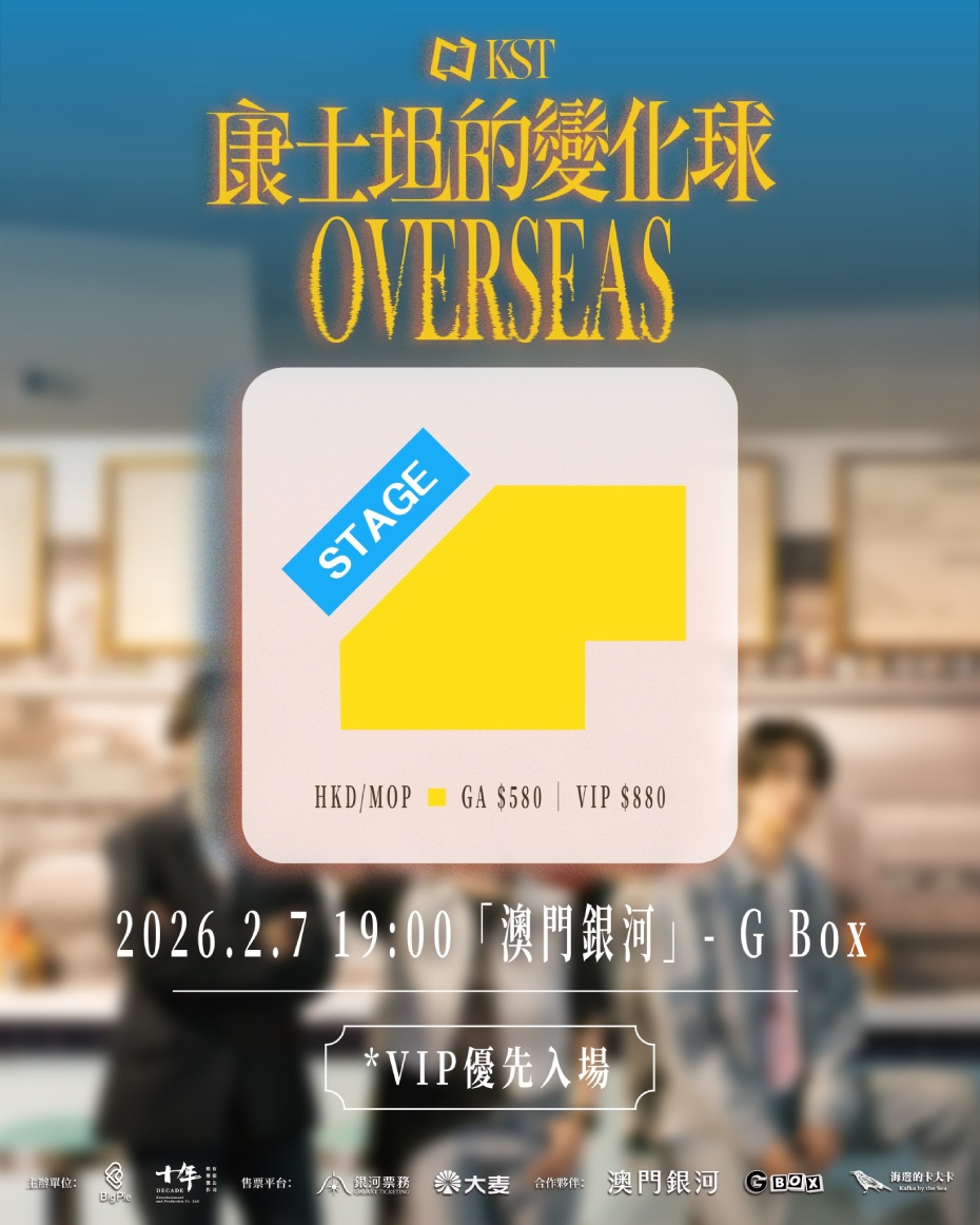 seat_plan_kst (1).jpg