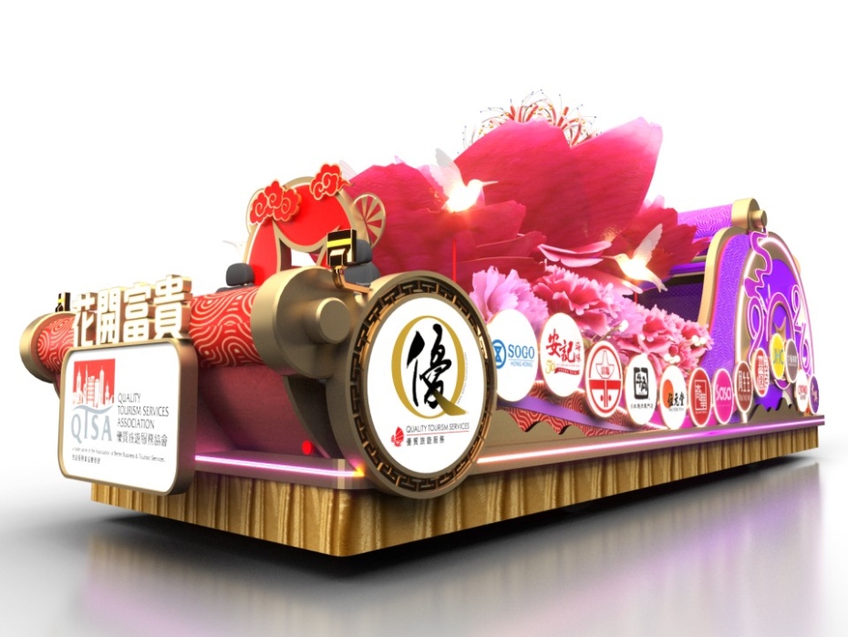 優質旅遊協會花車 (1).jpg