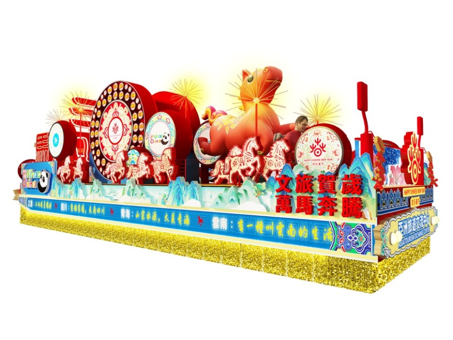 亞洲旅遊花車 (1).jpg