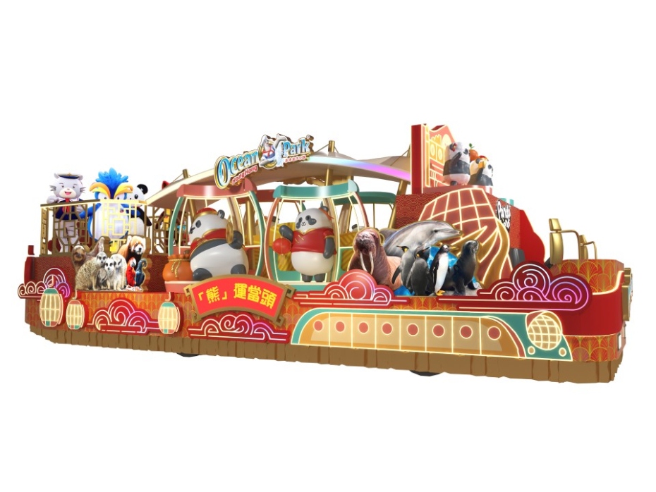 海洋花車 (1).jpg