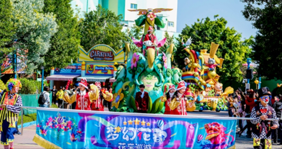 202602031102-2015797082.jpg 融创乐园4.jpg