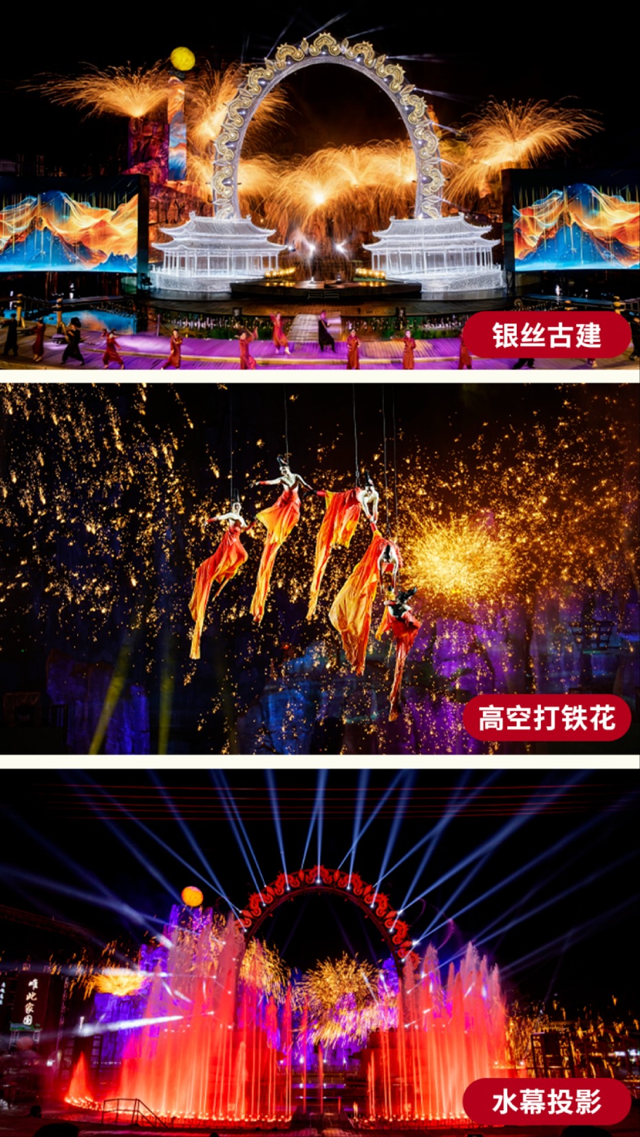 202602031103-2574314027.jpg 融创乐园12.jpg