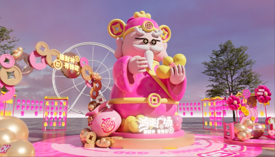 202602031104-8171315711.jpg 融创乐园14.jpg