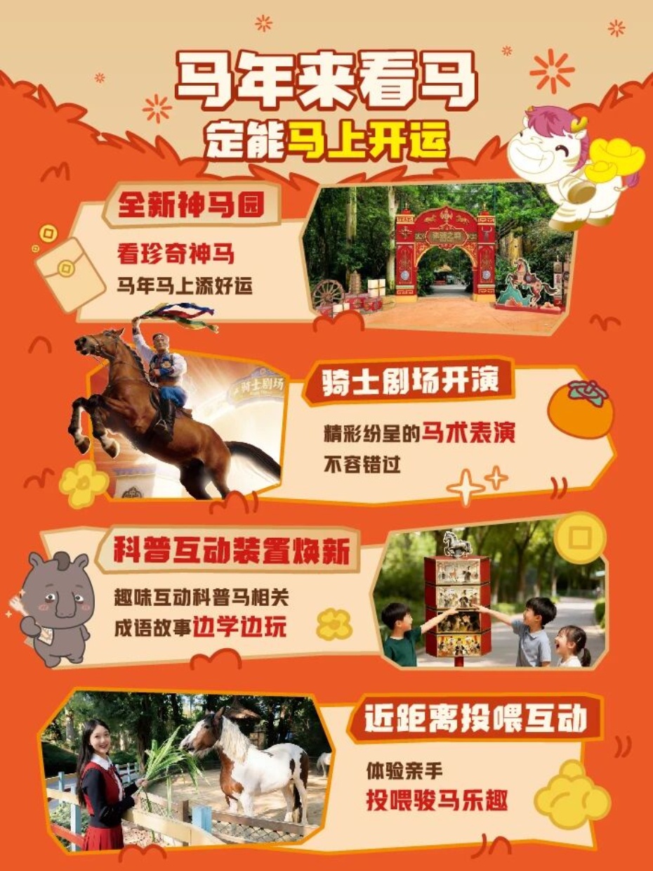 微信图片_2026-02-11_175521_295 (1).jpg