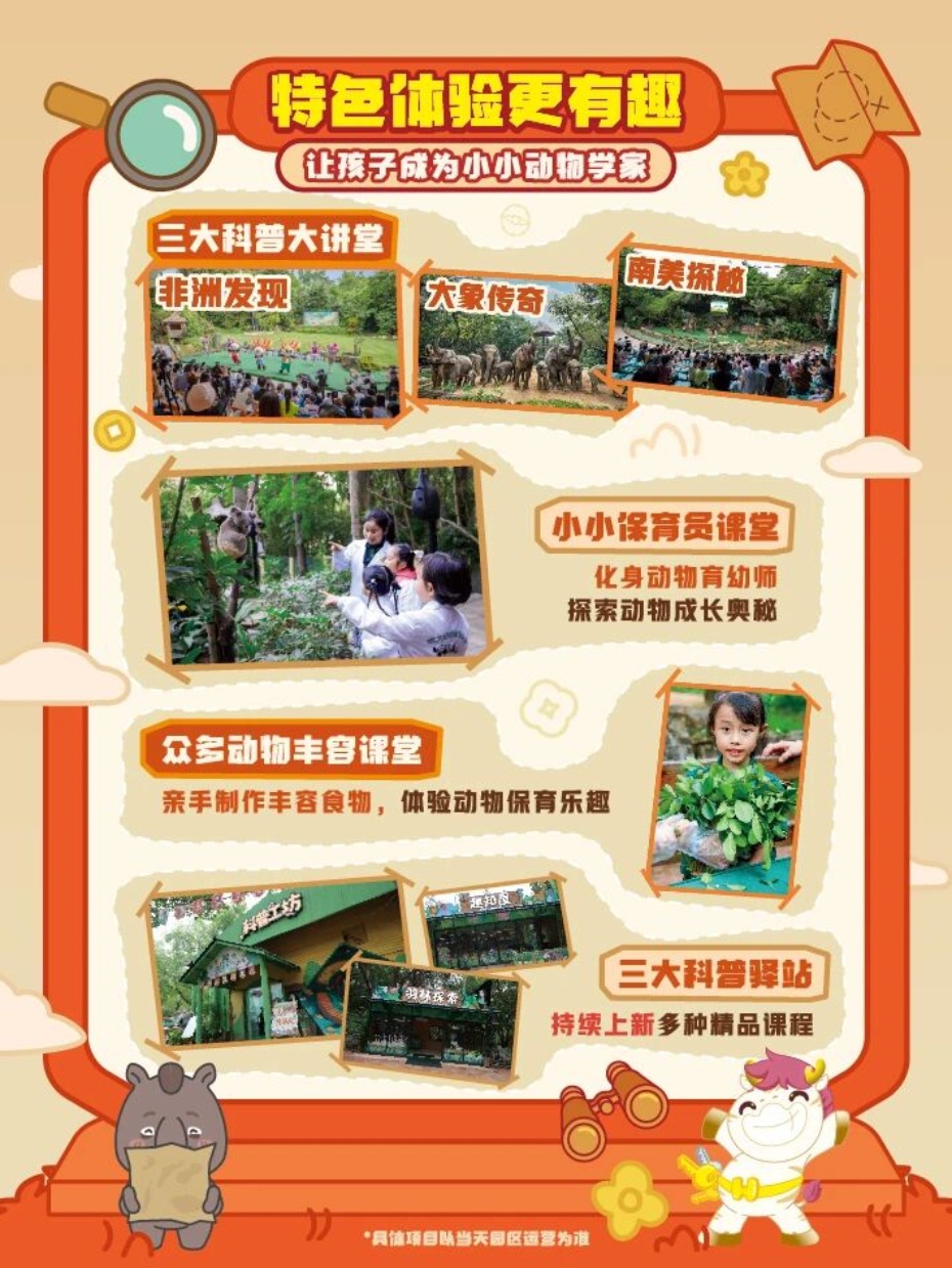 微信图片_2026-02-11_175551_071 (1).jpg