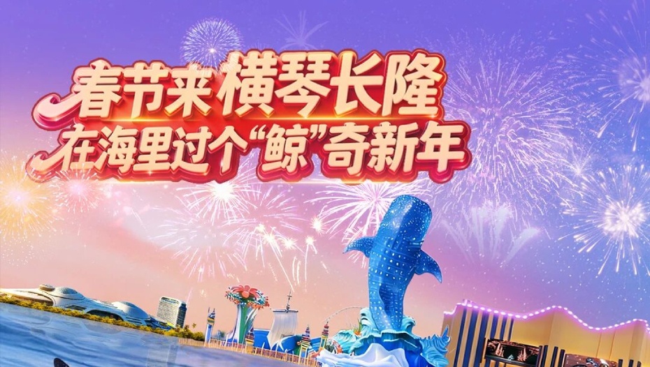 微信图片_2026-02-11_182322_442 (1).jpg