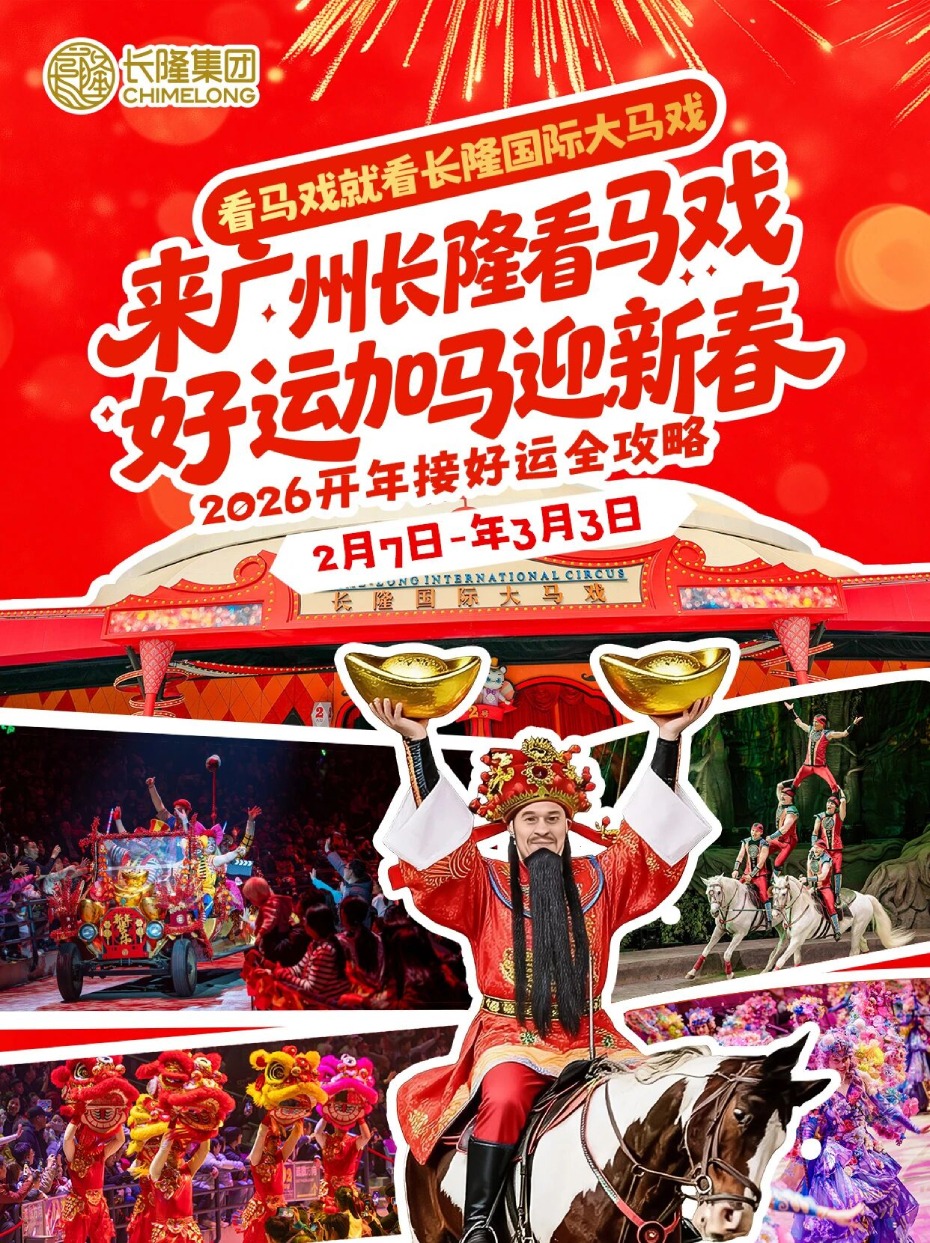 微信图片_2026-02-12_100125_128 (1).jpg