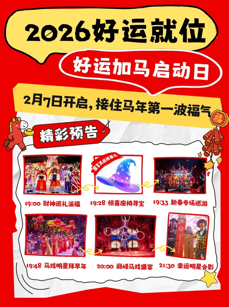 微信图片_2026-02-12_100150_352 (1).jpg