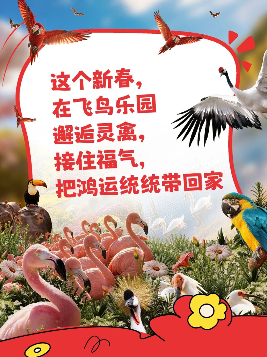 微信图片_2026-02-12_121752_229 (1).jpg