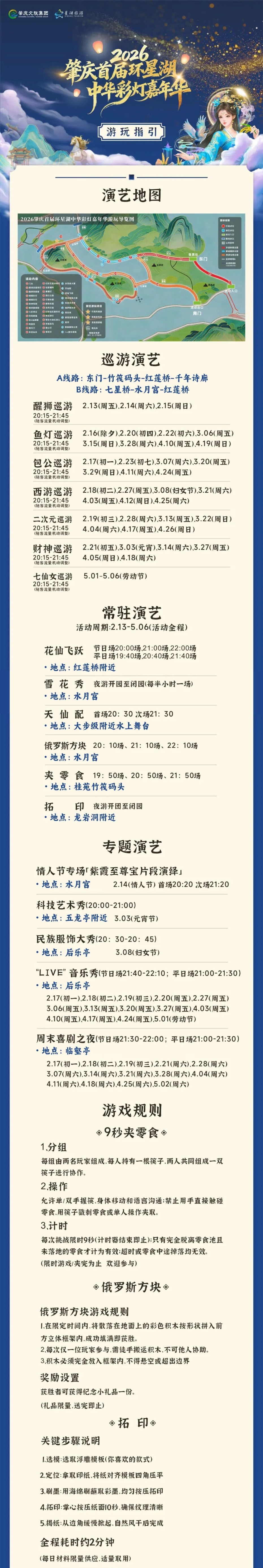 微信图片_2026-02-13_104450_181 (1).jpg