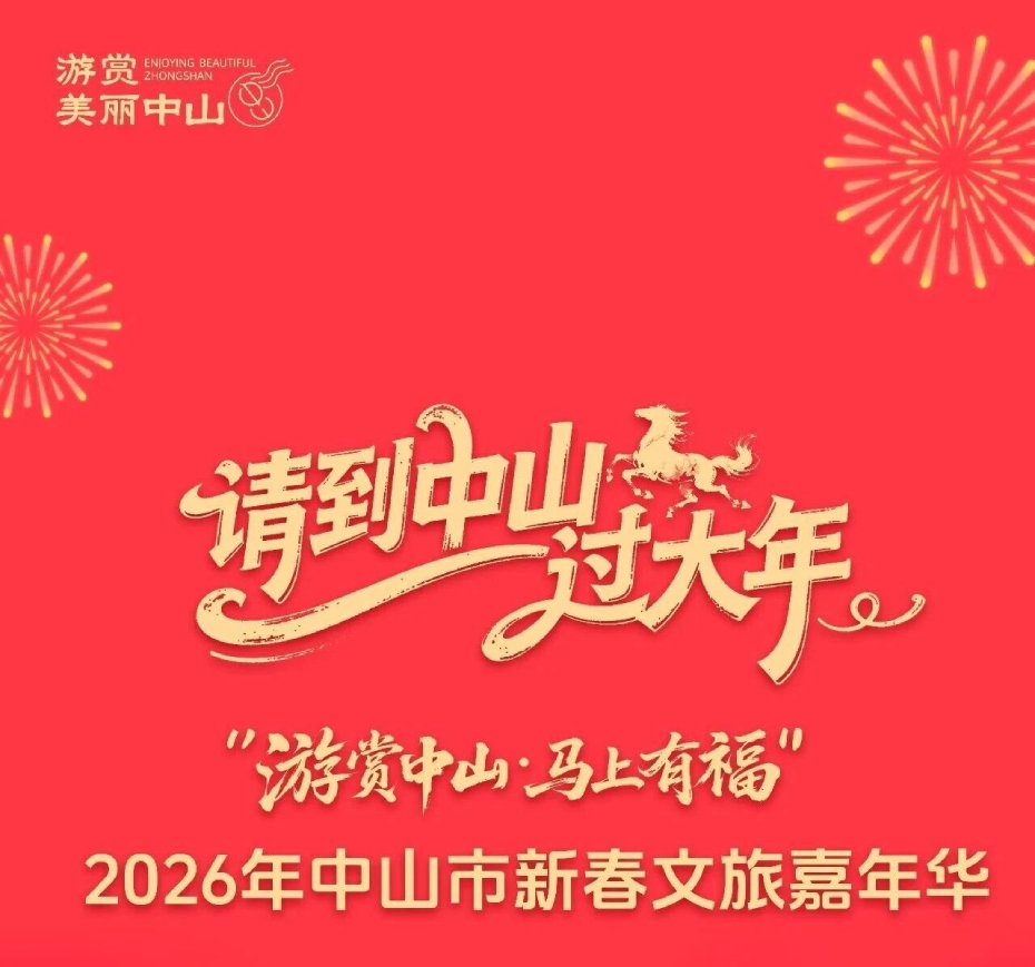 微信图片_2026-02-13_110646_754 (1).jpg