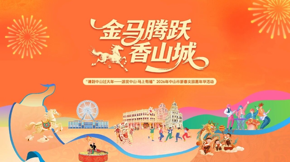 微信图片_2026-02-13_110653_970 (1).jpg