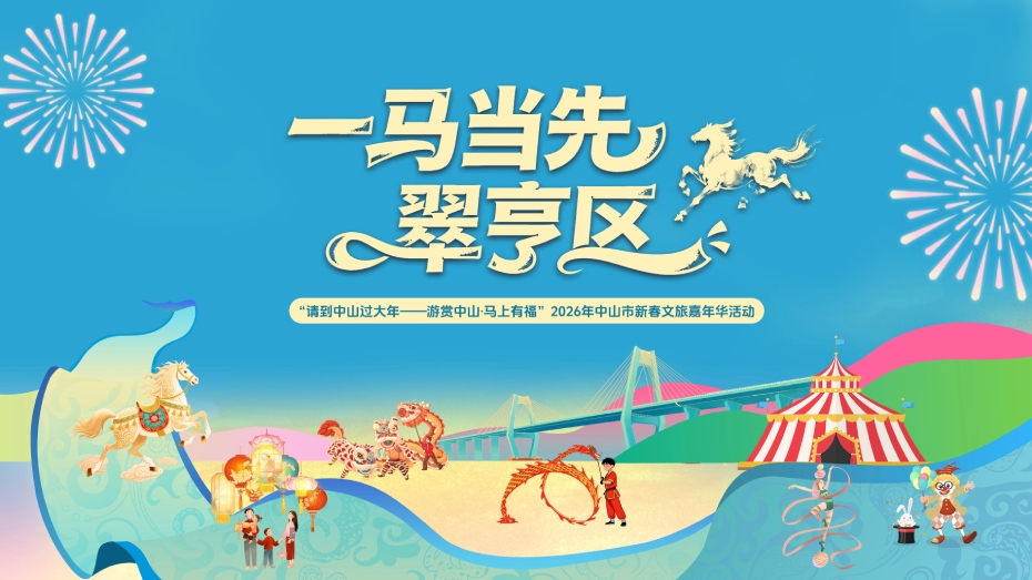 微信图片_2026-02-13_111409_354 (1).jpg