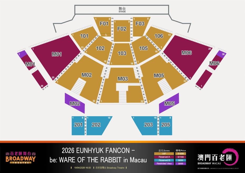 EUNHYUK_FANCON_Seat_Plan.jpg