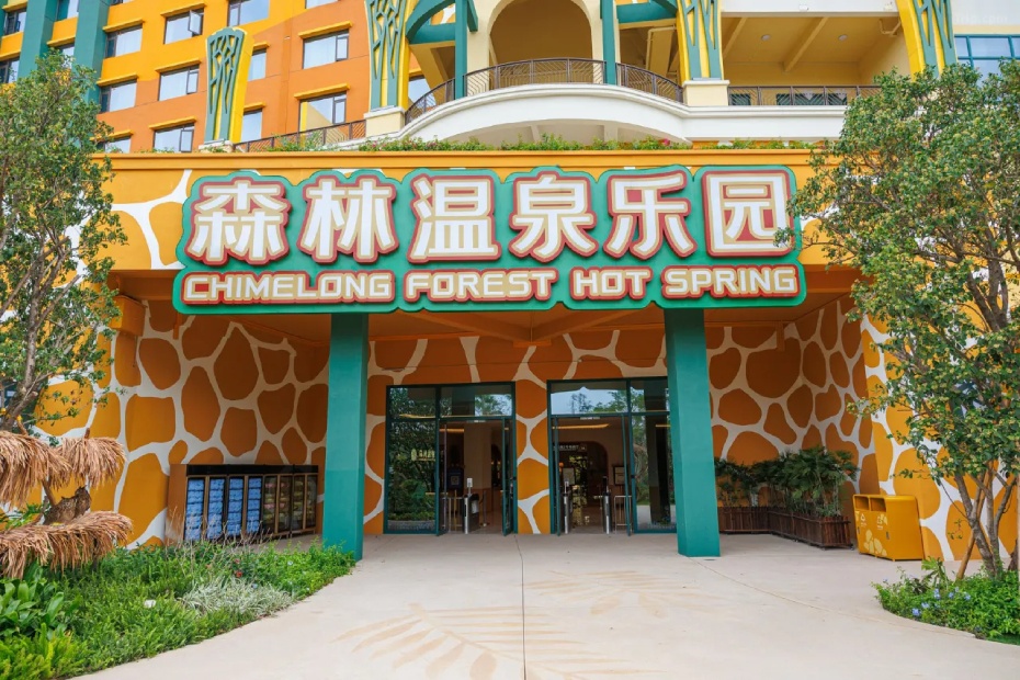 202603031758-6381122919.jpg 1mc6q12000pk8byee212C_W_1280_853_R5.jpg