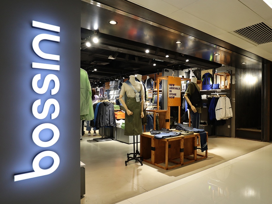 202603041134-1653658314.jpg bossini-960x720 (1).jpg