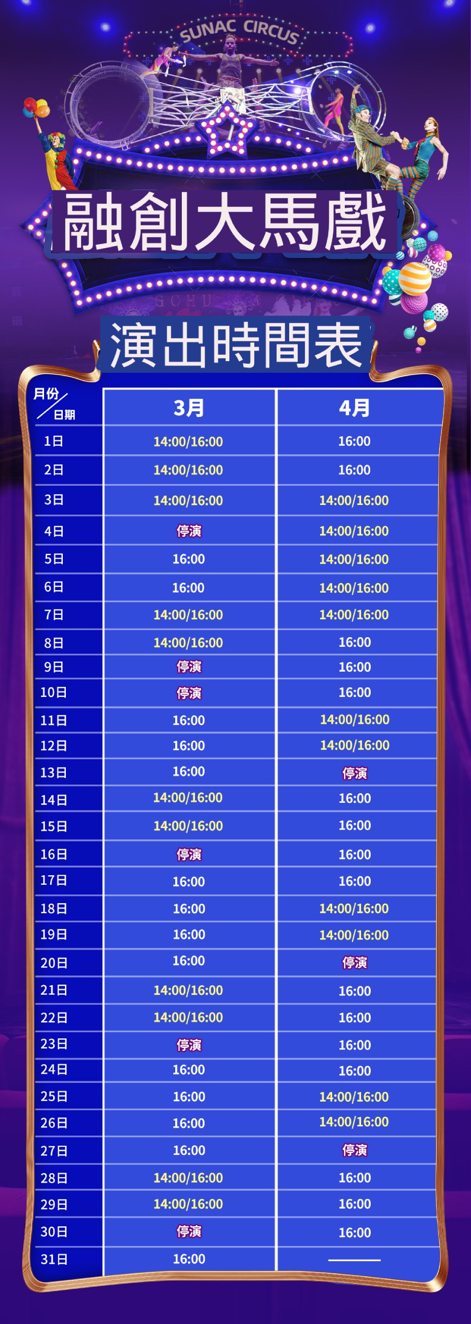 微信图片_2026-03-04_170441_174 (2).jpg