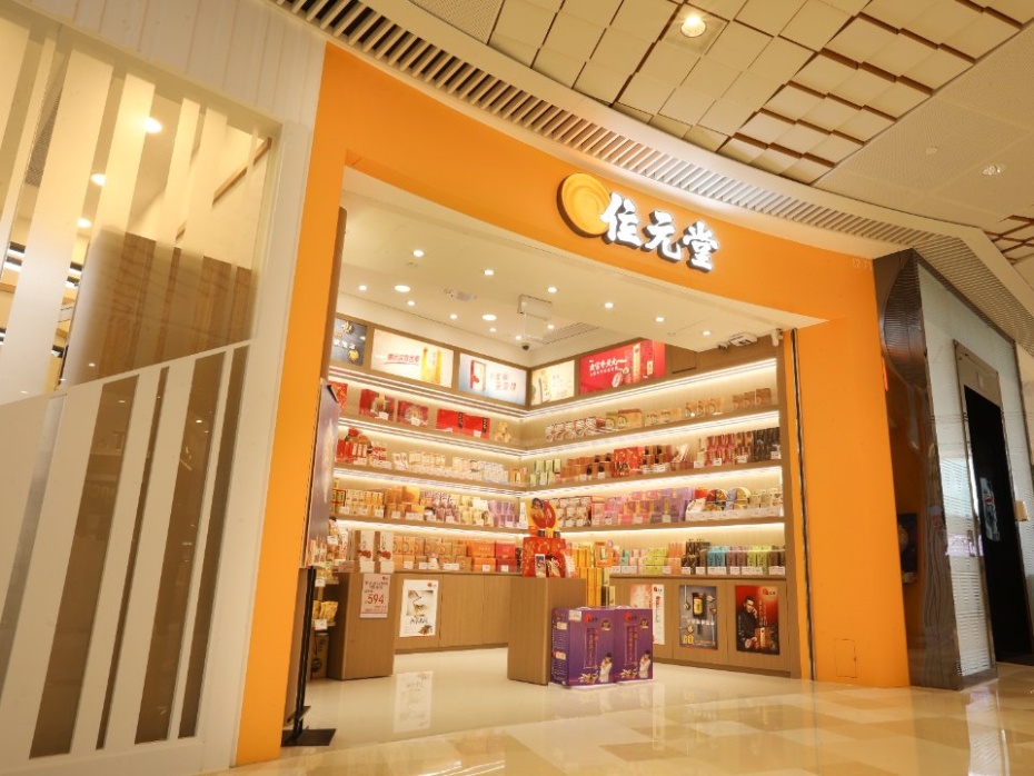 wai-yuen-tong-960x720 (1).jpg