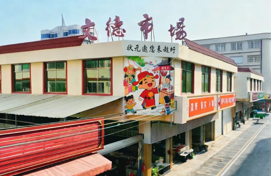 微信图片_2026-03-19_164735_981 (1).jpg