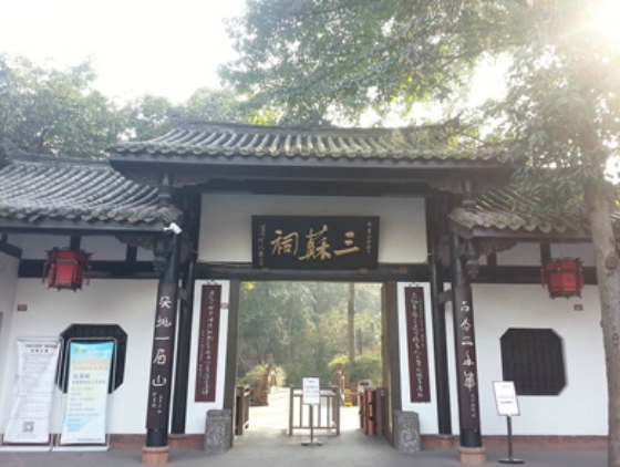 城市介紹