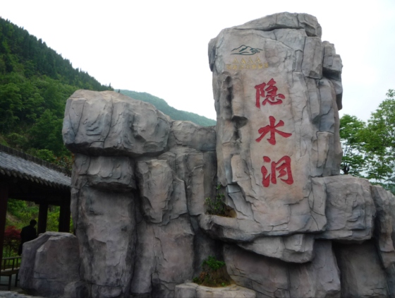 城市介紹