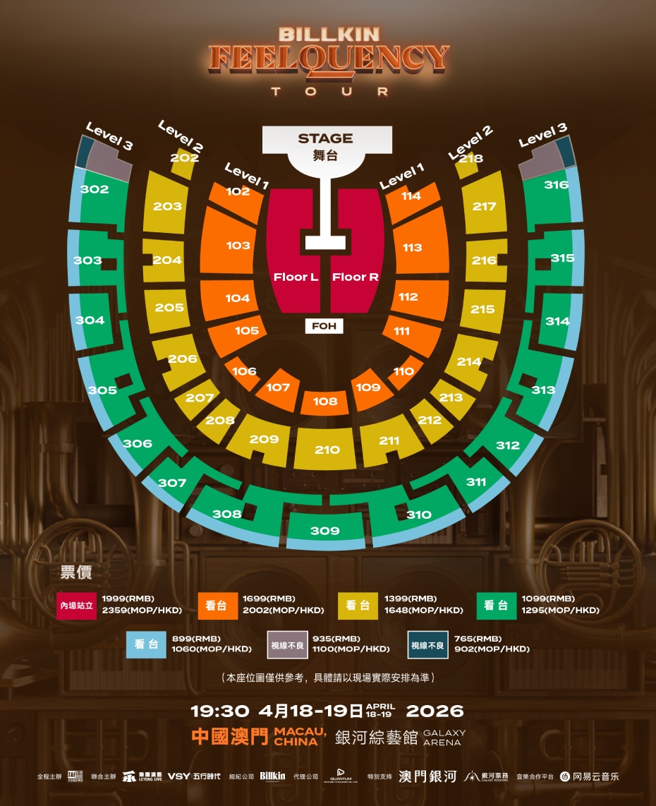 billkin_seat_map (1).jpg