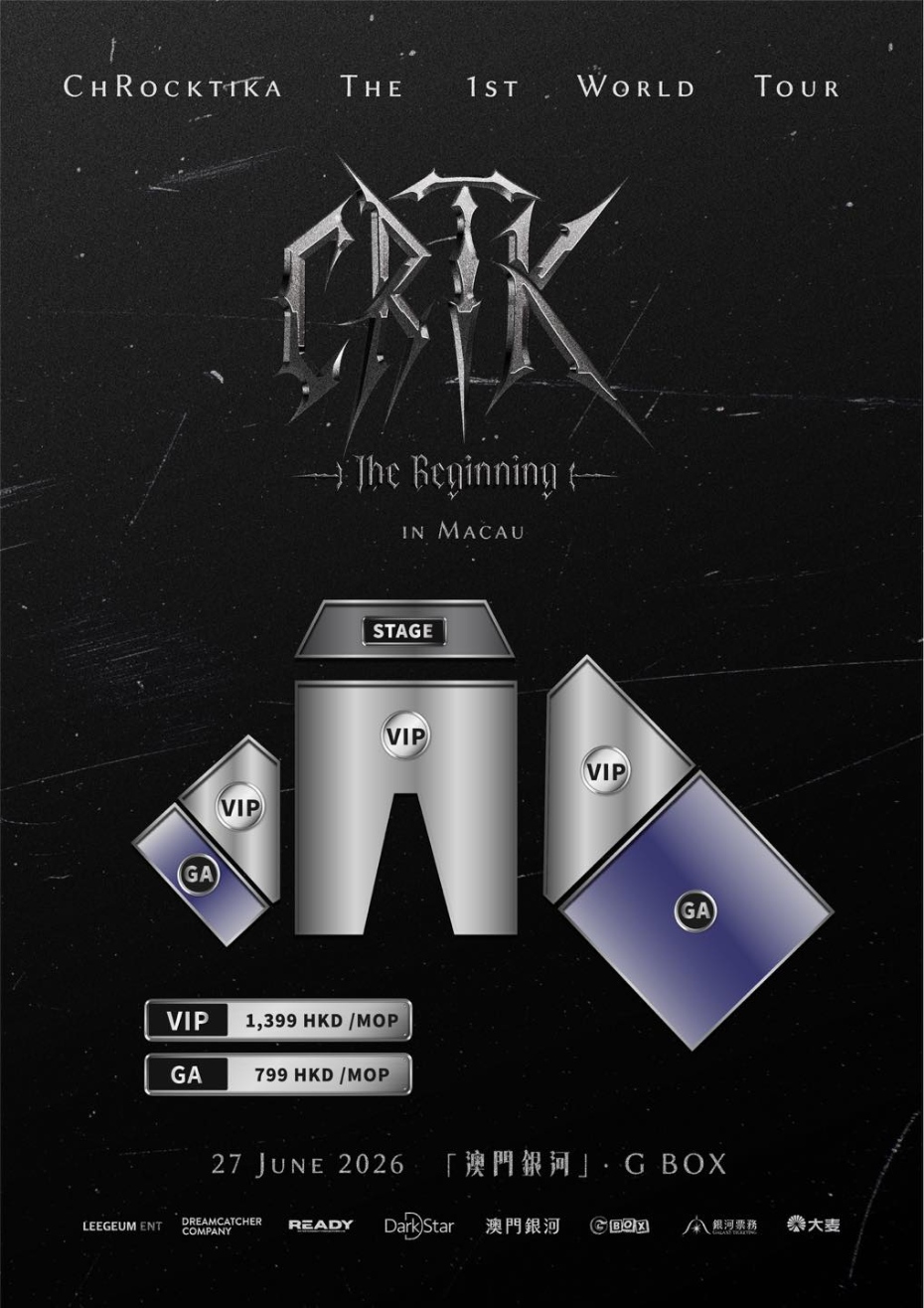 chrocktikal_seat_map (1).jpg