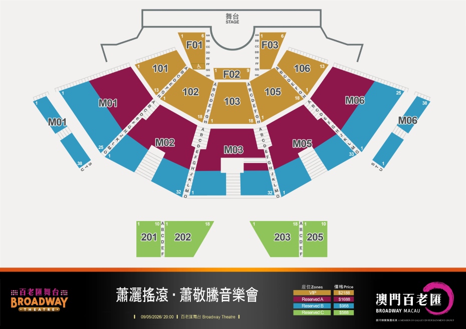 jam_hsiao_seat_plan.jpg