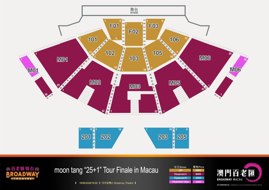 Seat_plan_for_Moon_Tang_RV.jpg