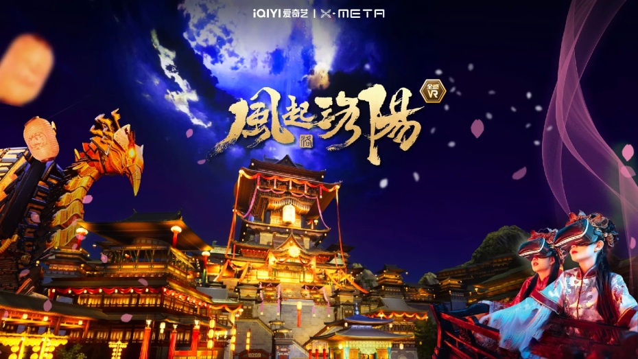 風起洛陽.jpg