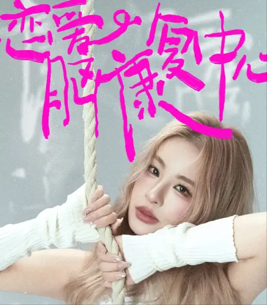 wechat_2026-05-01_180344_396.webp