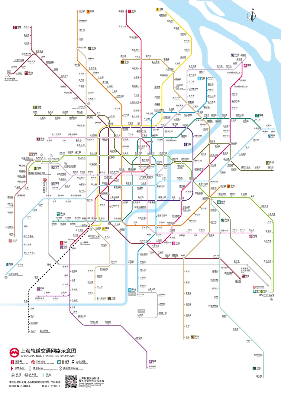 上海地鐵高清圖 (1).webp