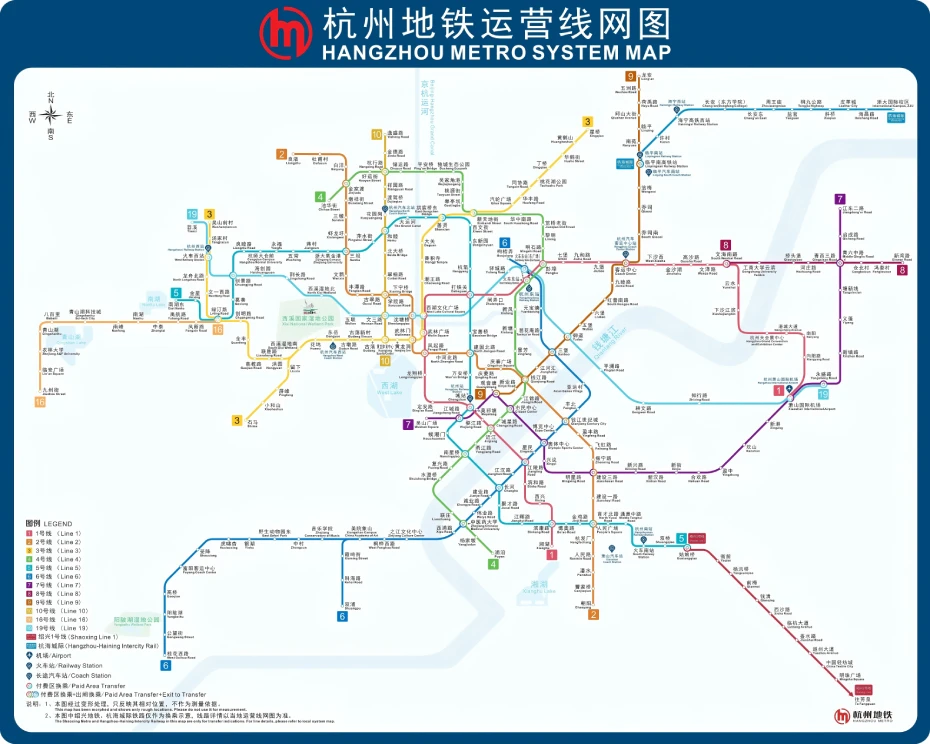 杭州地鐵高清圖.webp