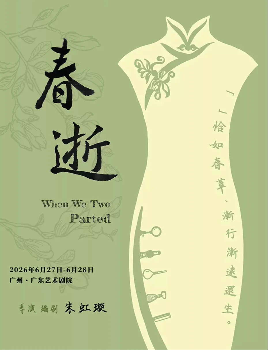 wechat_2026-05-10_115136_617.webp