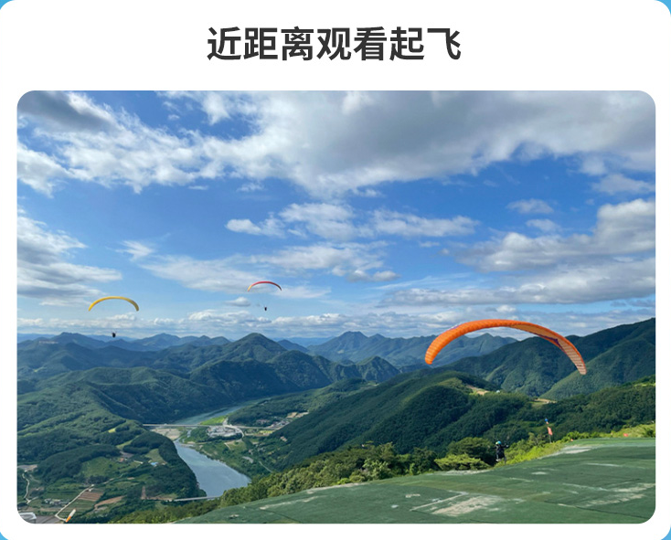 資訊配圖 1