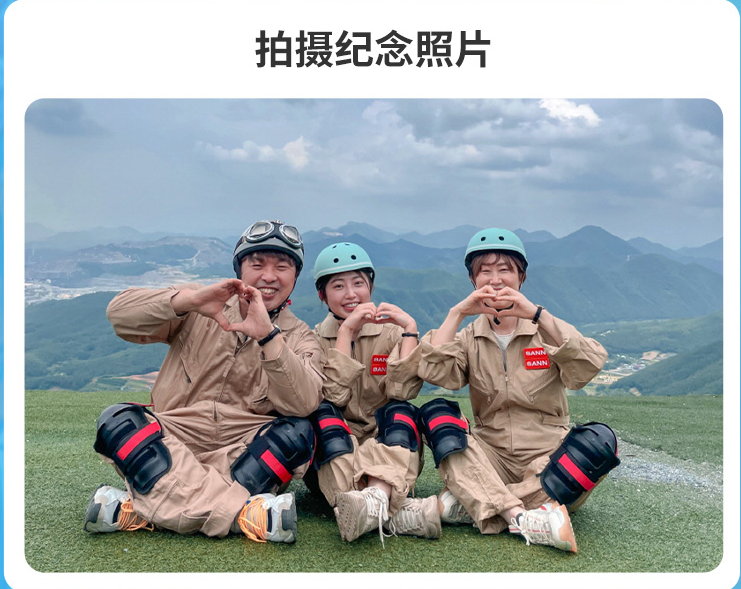 資訊配圖 4